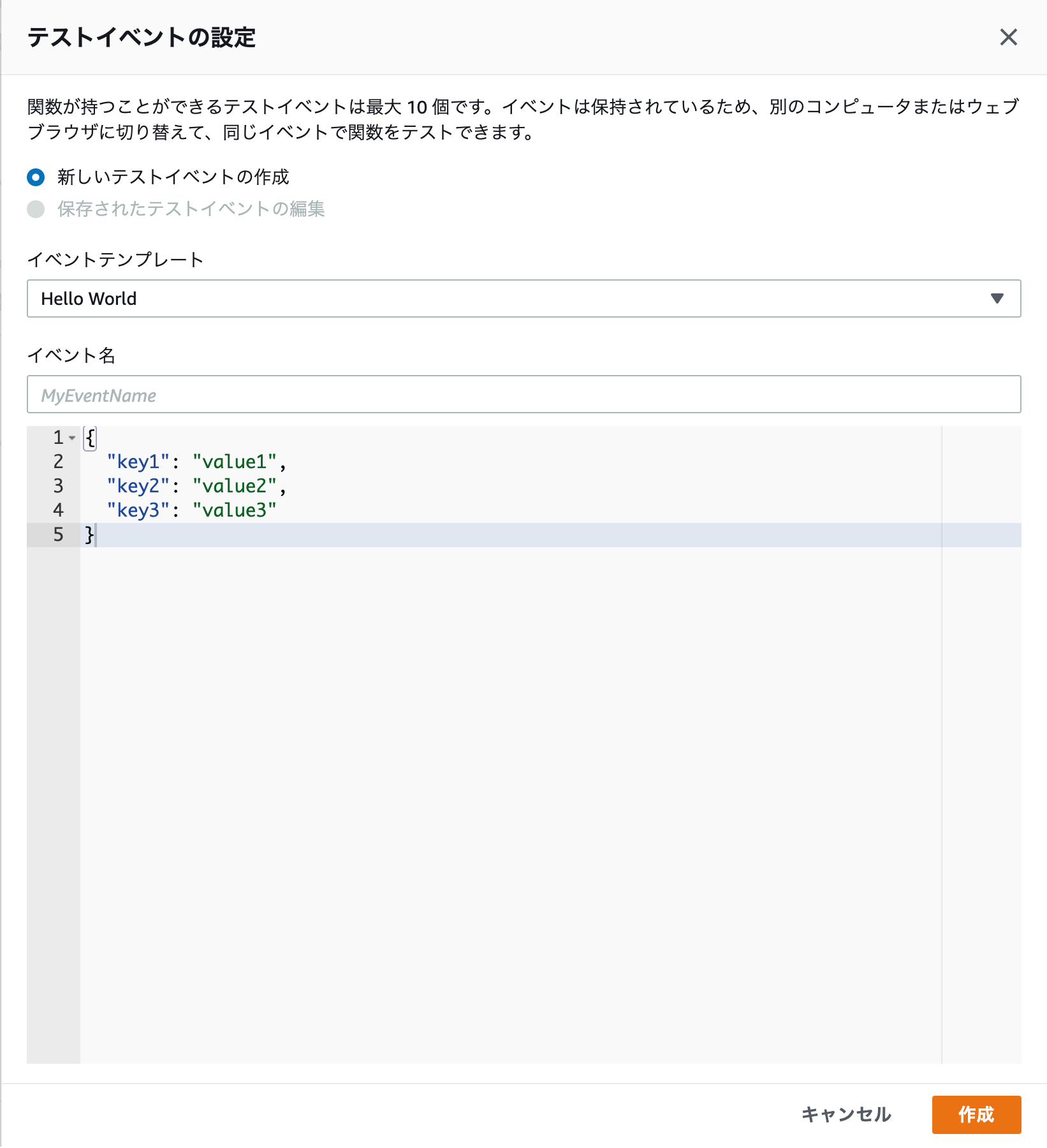 スクリーンショット 2019-04-05 14.14.12.png