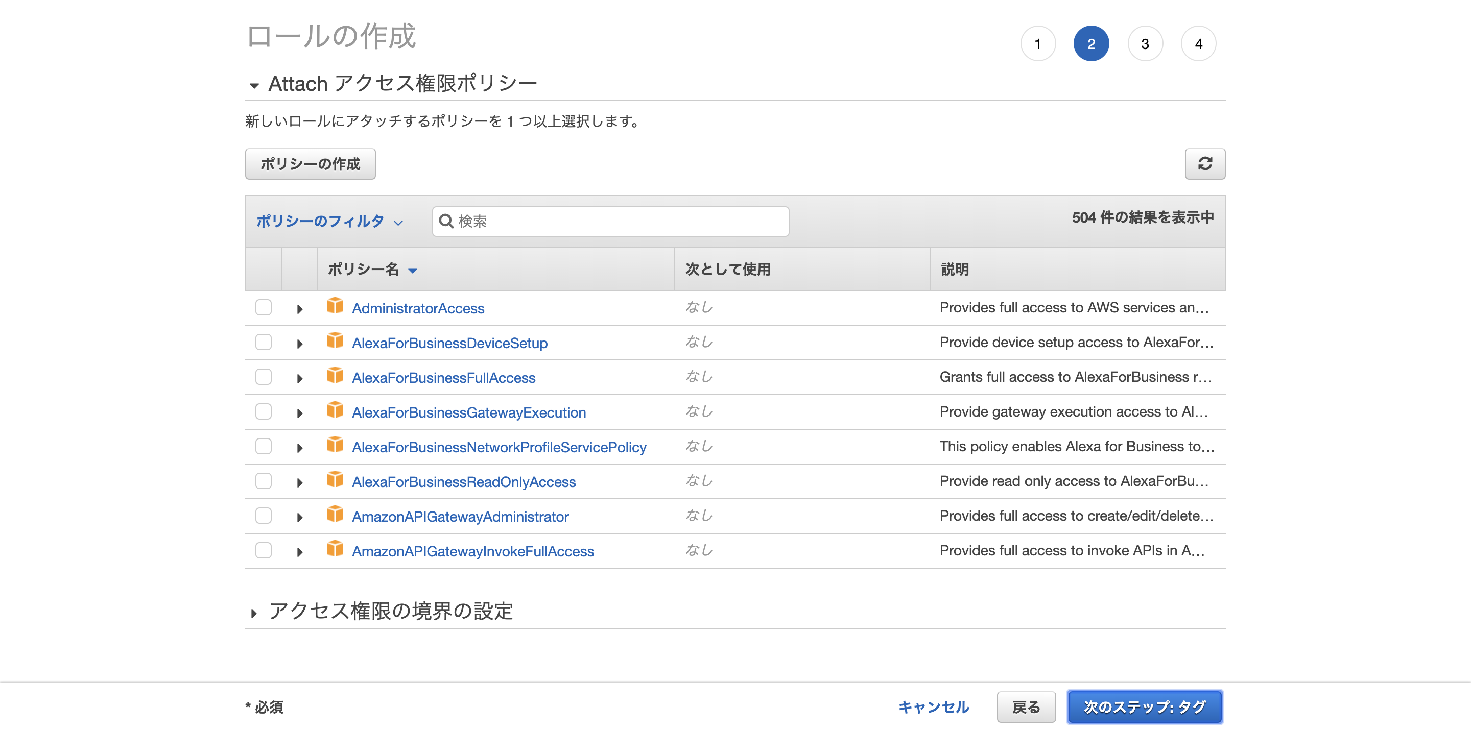 スクリーンショット 2019-04-10 15.14.36.png