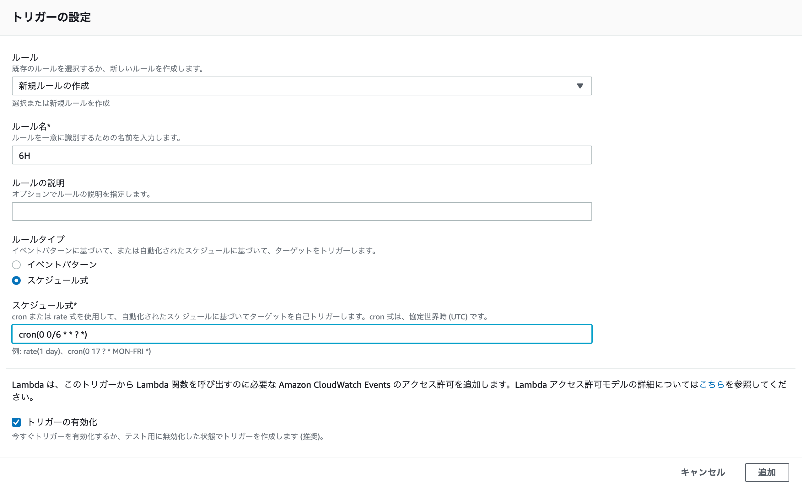 スクリーンショット 2019-04-04 23.05.21.png