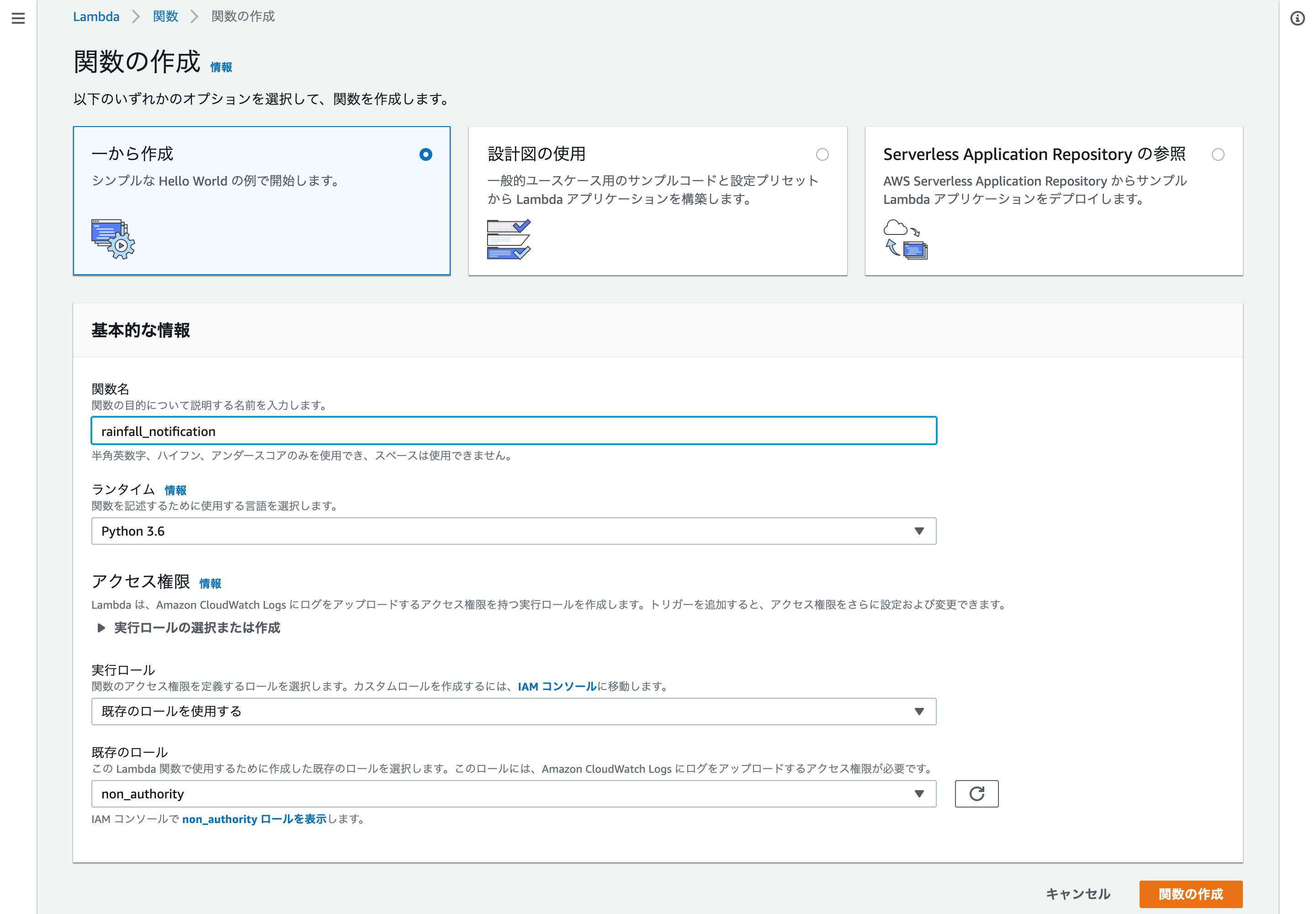 スクリーンショット 2019-04-02 15.19.48(1).png