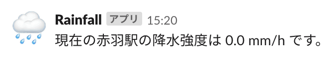 スクリーンショット 2019-04-05 15.21.37.png