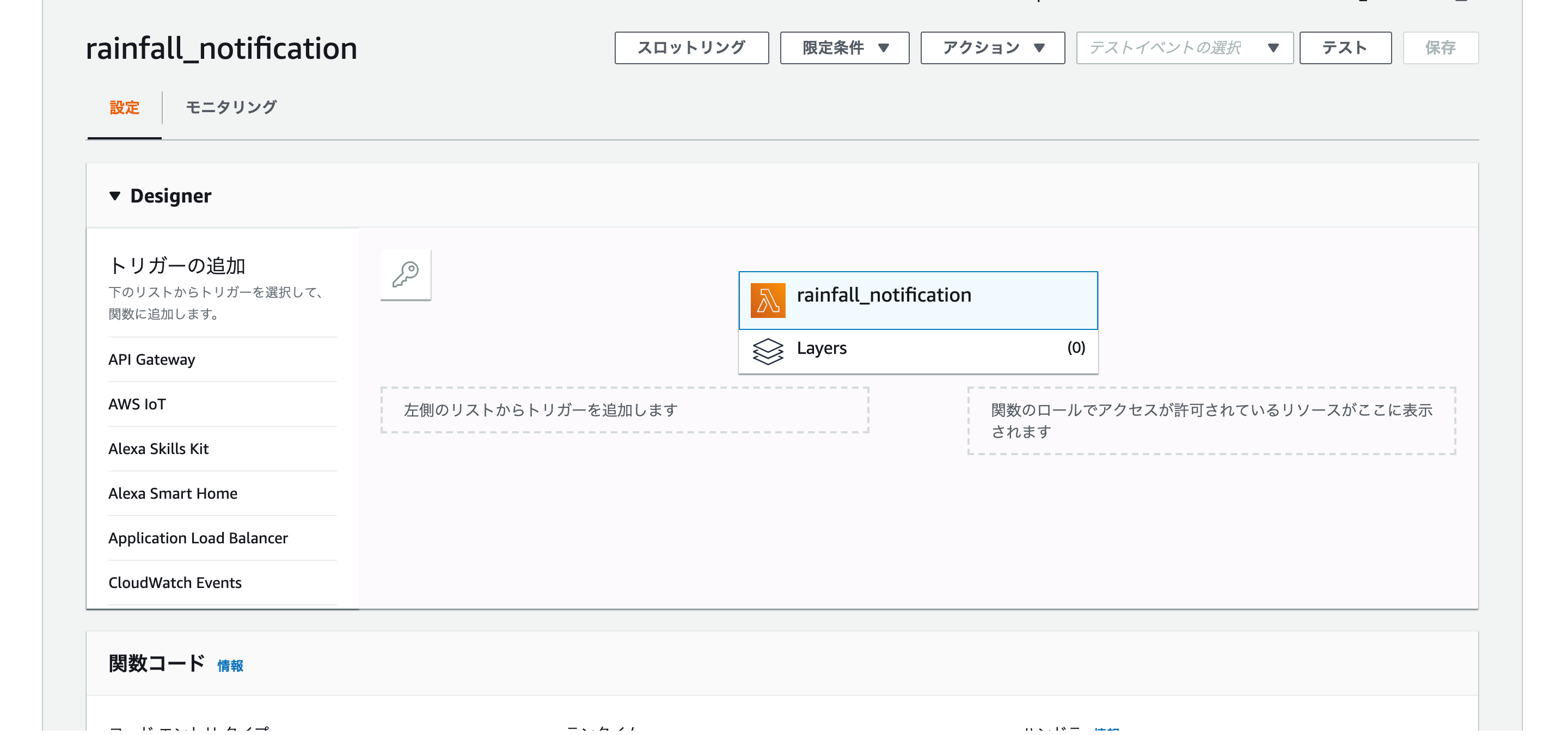 スクリーンショット 2019-04-04 22.24.55.png