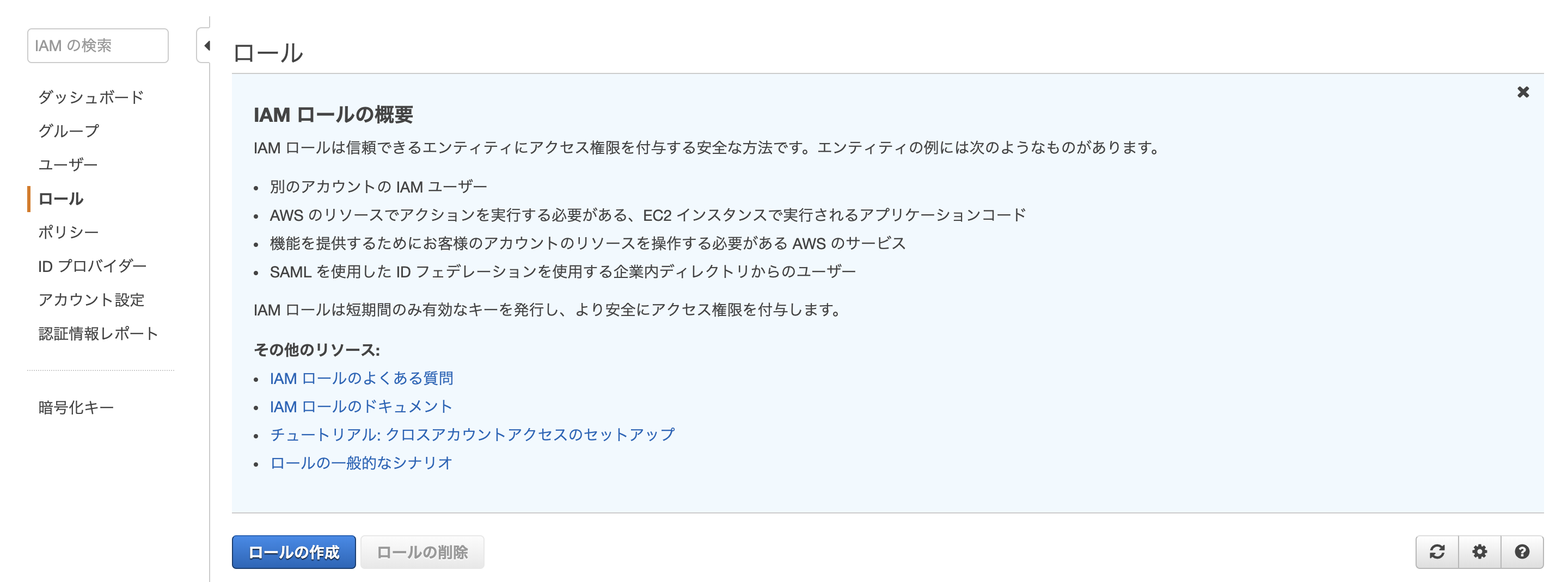 スクリーンショット 2019-04-10 15.10.03.png
