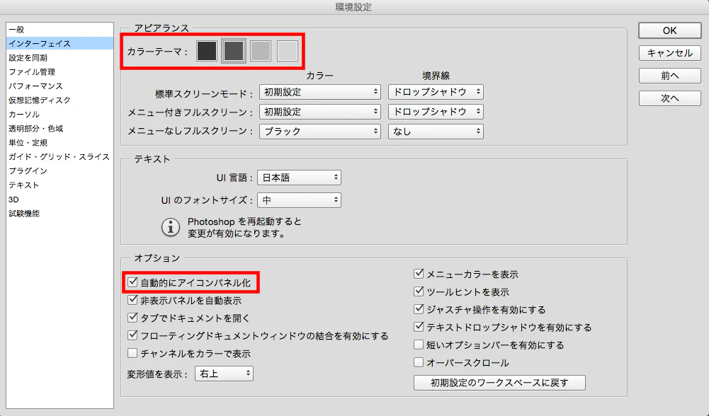 スクリーンショット 2014-11-26 13.11.55.png スクリーンショット 2014-11-26 13.11.55.png