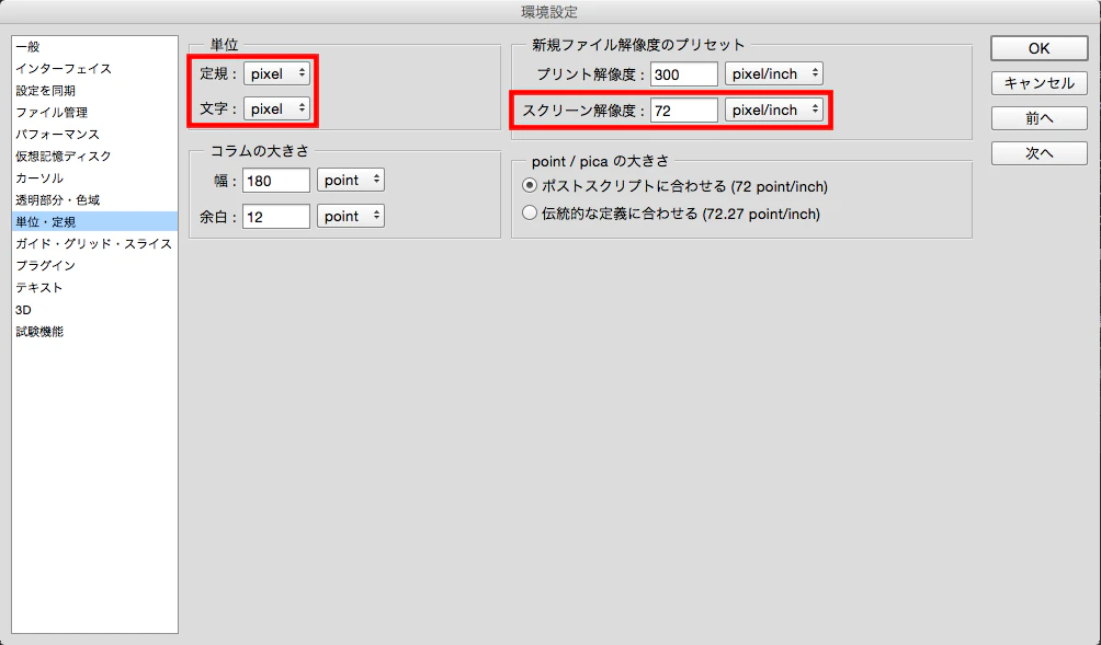スクリーンショット 2014-11-26 13.24.20.png スクリーンショット 2014-11-26 13.24.20.png