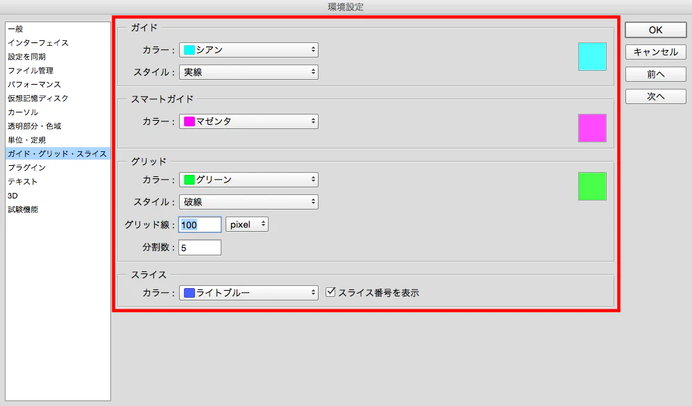 スクリーンショット 2014-11-26 13.38.59.png スクリーンショット 2014-11-26 13.38.59.png