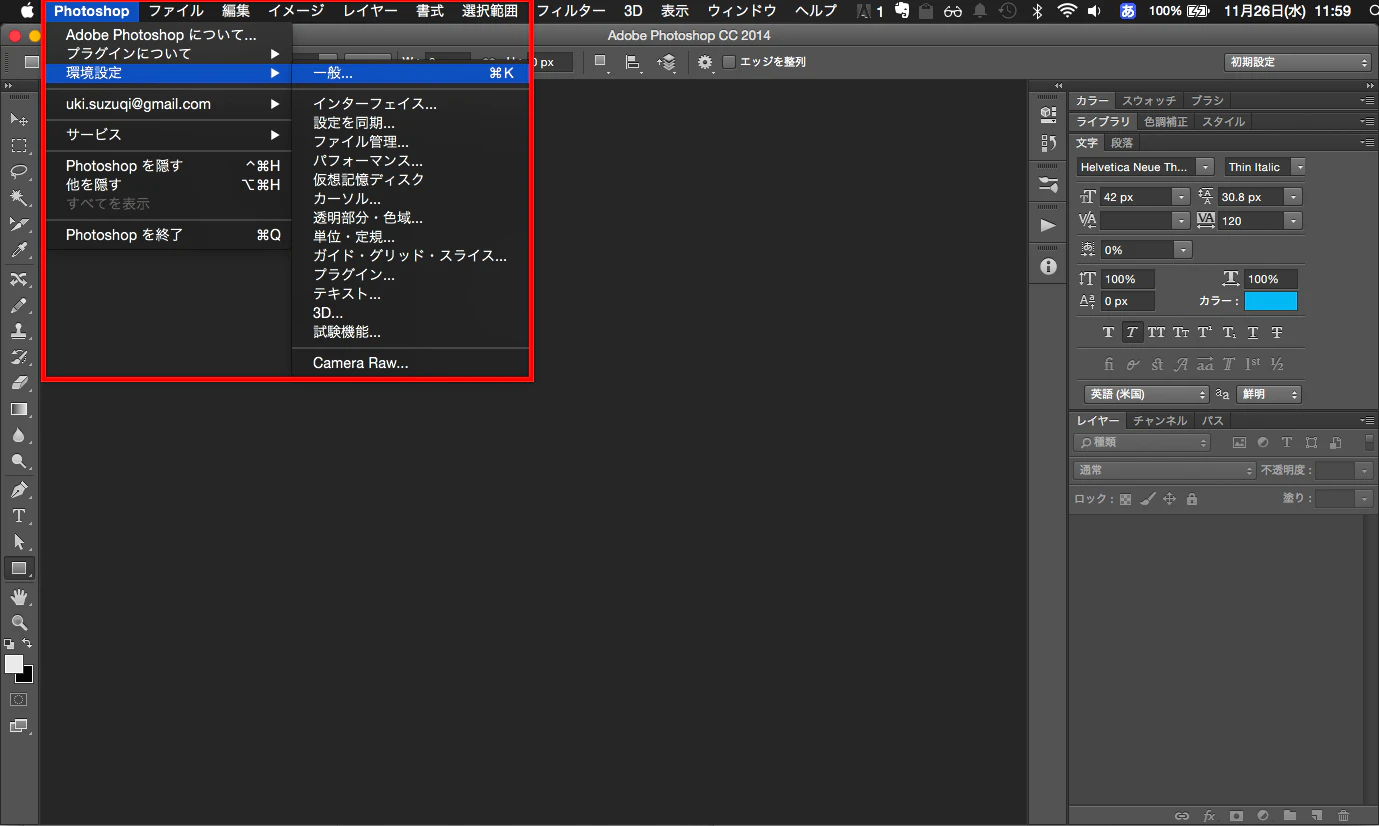 スクリーンショット 2014-11-26 11.59.08.png スクリーンショット 2014-11-26 11.59.08.png