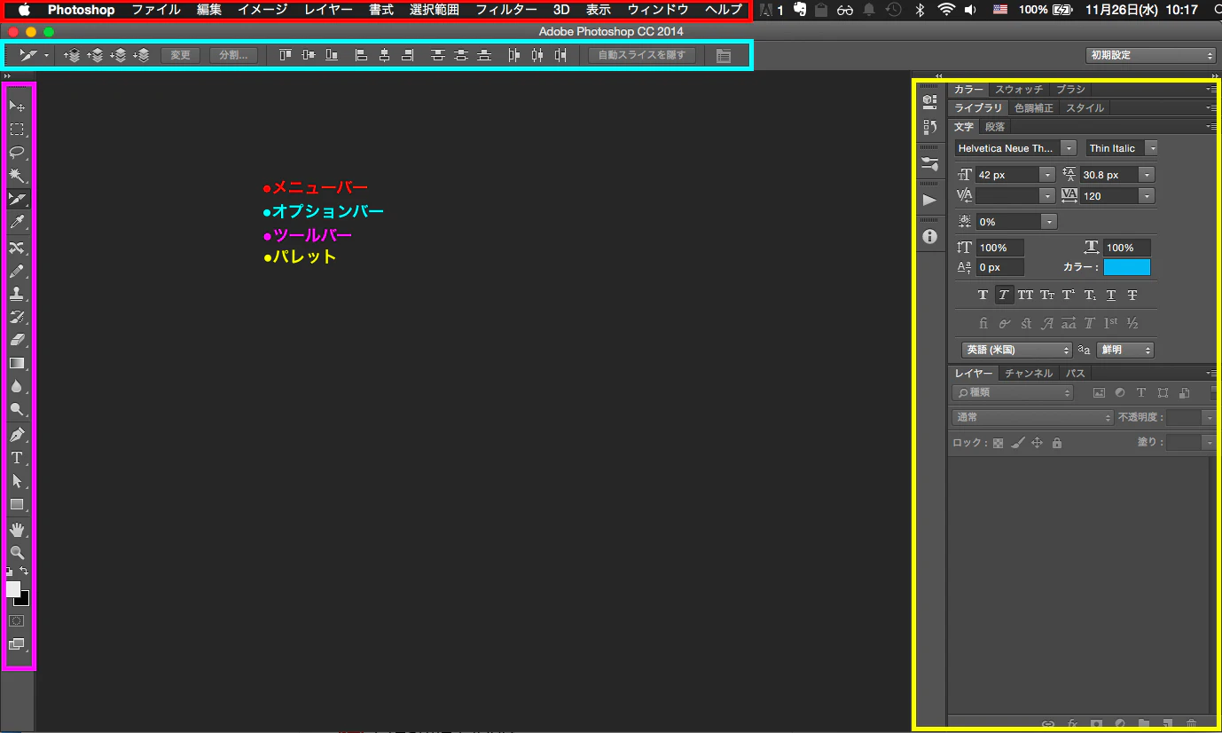 スクリーンショット 2014-11-26 10.17.04.png スクリーンショット 2014-11-26 10.17.04.png