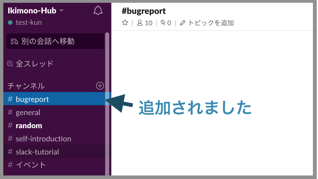 スクリーンショット 2019-03-06 12.35.51.png