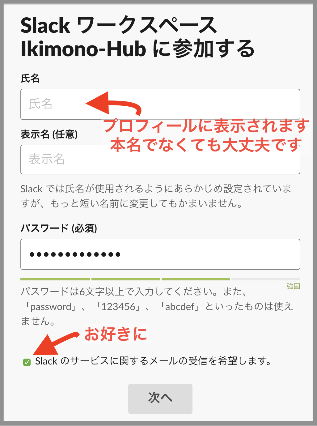 スクリーンショット 2019-03-05 10.39.39.png