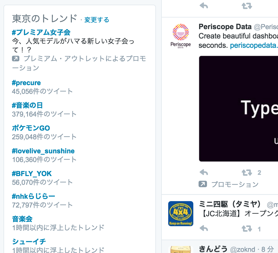 Kobito.hz19SM.png Kobito.hz19SM.png