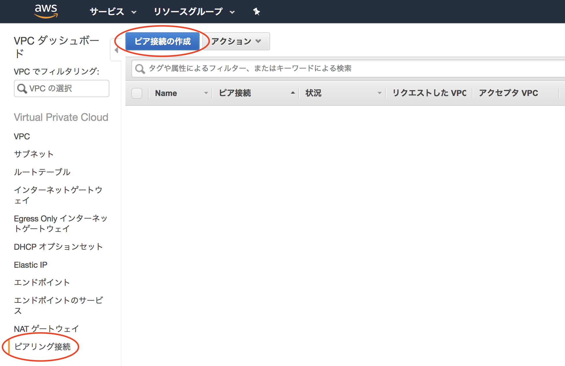 Screen Shot 2019-02-04 at 14.41.44.png