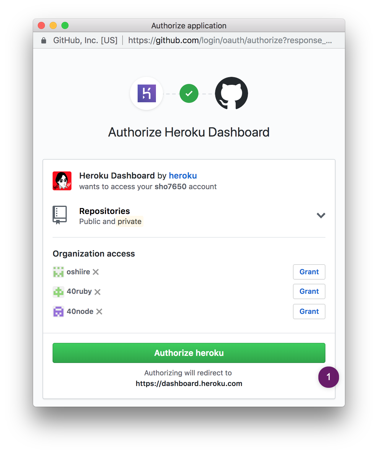 Authorize_GitHub.png