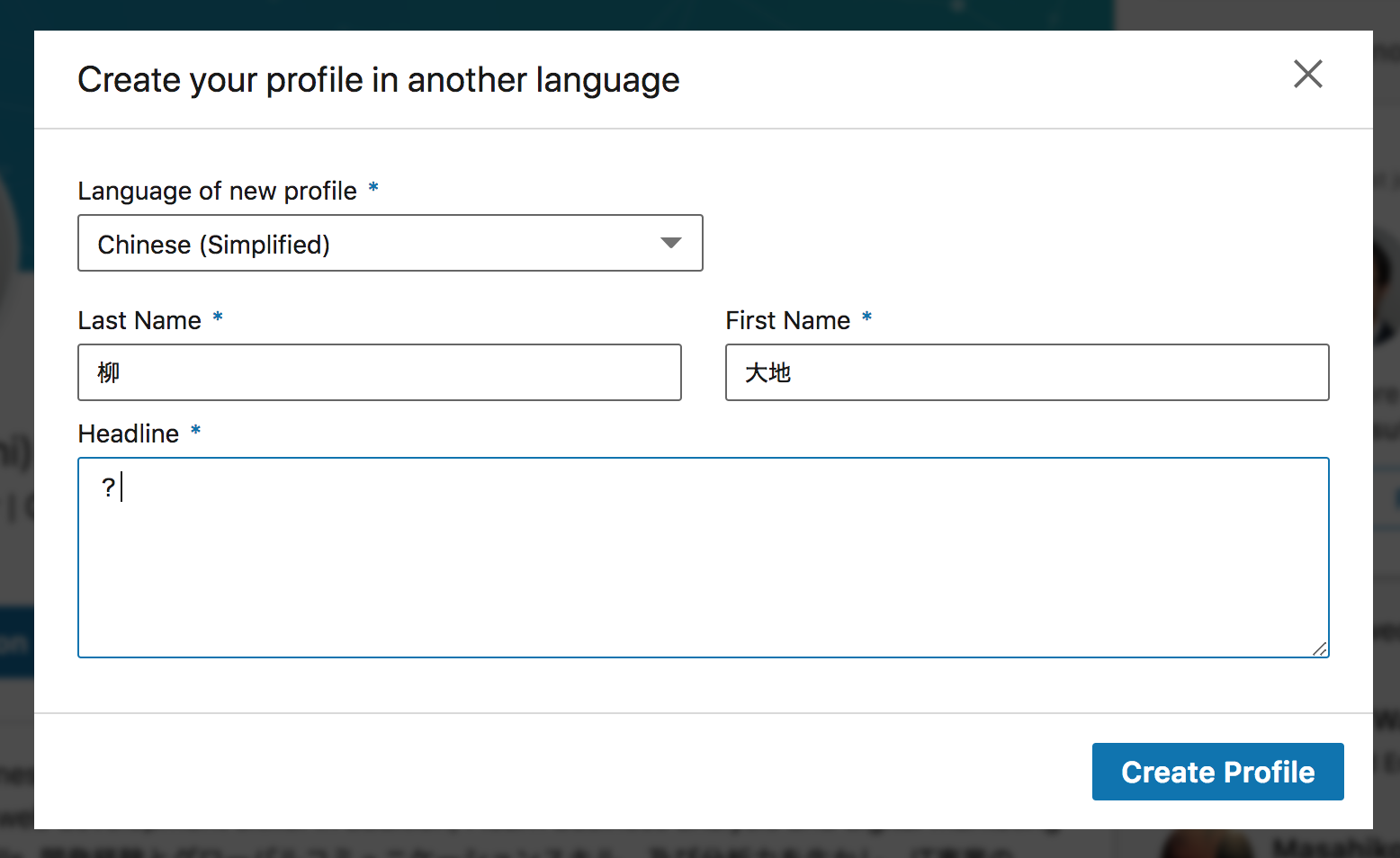 LinkedIn Chinese.png