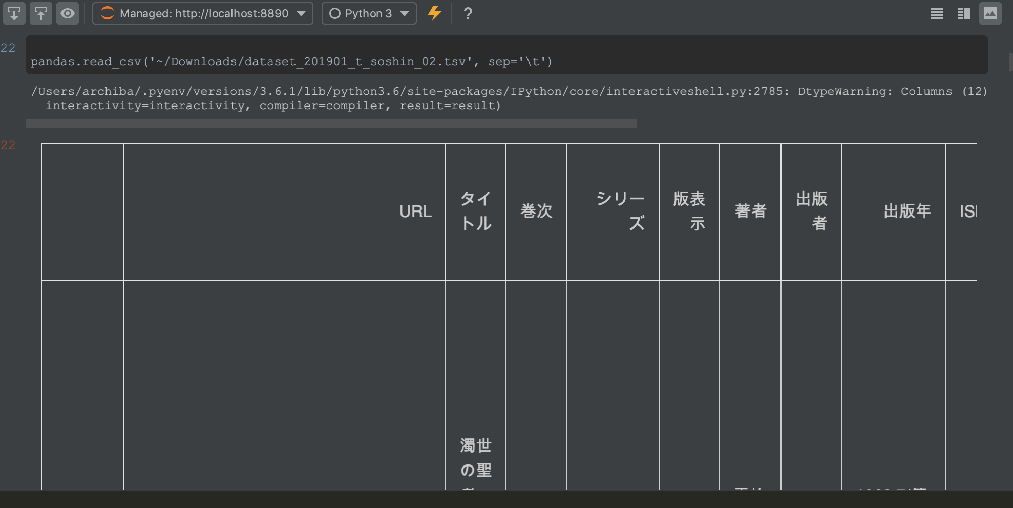 スクリーンショット 2019-04-01 14.13.23.png