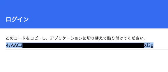 スクリーンショット 2018-04-29 3.06.58.png