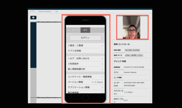 _600スクリーンショット 2014-09-19 9.25.47.png