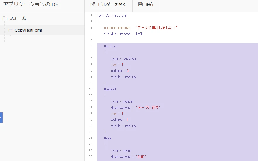 キャプチャ12.PNG