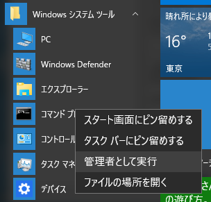 VirtualBox_Windows_30_01_2017_16_08_56.png