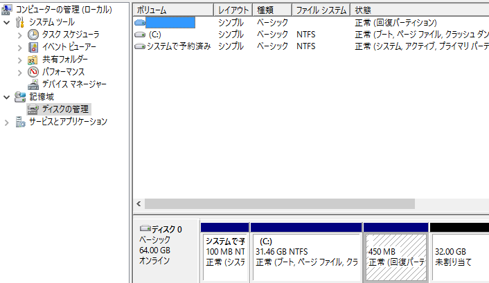 VirtualBox_Windows_30_01_2017_15_52_24.png