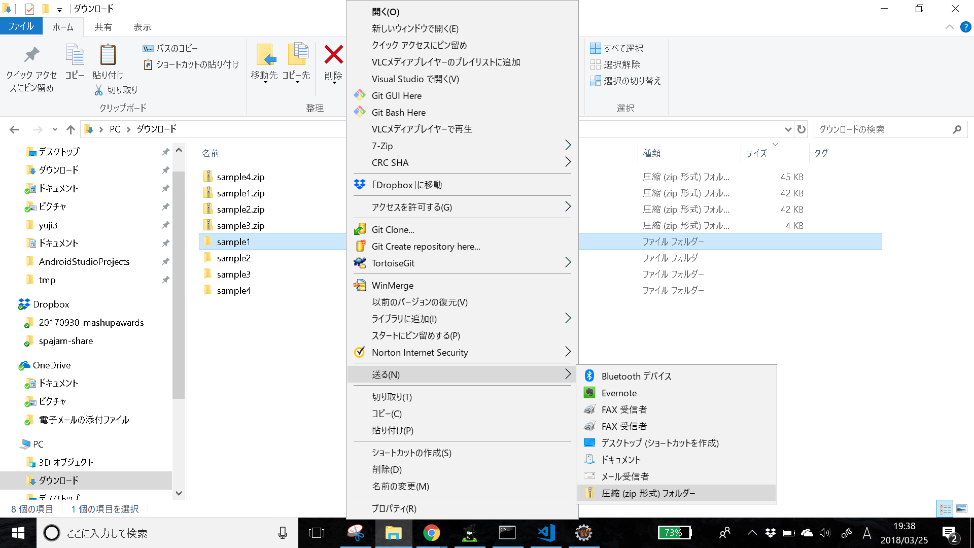 Windowsの標準機能でzip化すると ピリオドで始まるフォルダの2個目が消える Qiita Windowsの標準機能でzip化すると ピリオドで始まるフォルダの2個目が消える Qiita