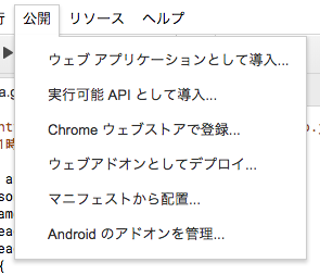 スクリーンショット 2018-09-21 14.00.39.png
