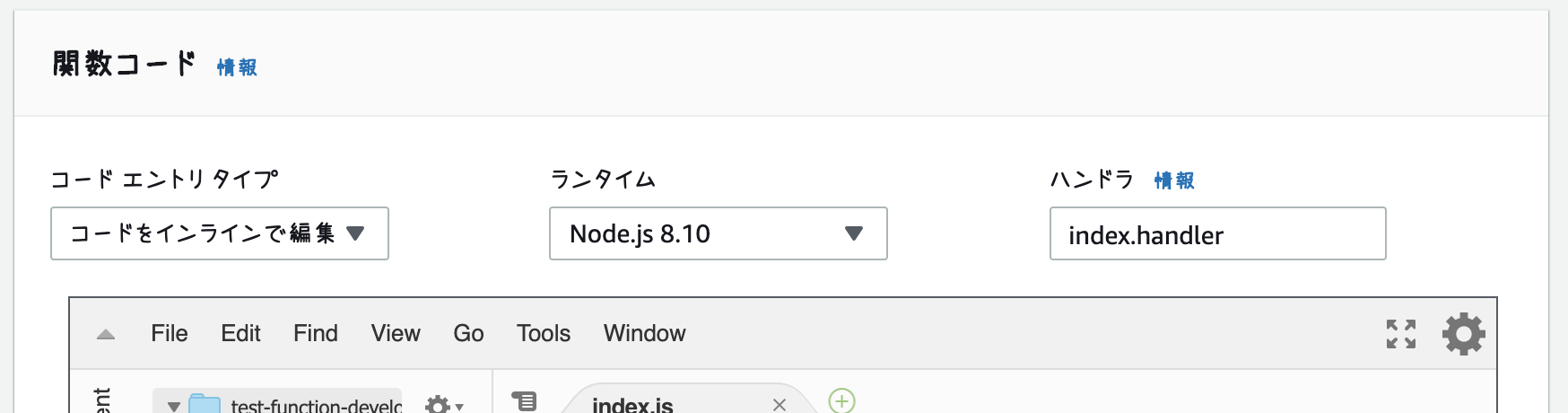 スクリーンショット 2019-04-04 18.31.33.png