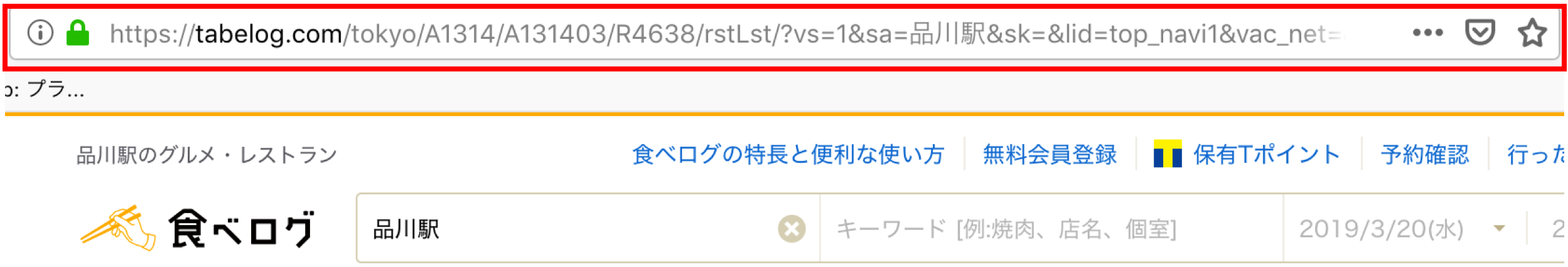 Pythonで駅周辺の飲食店データを食べログから取得して 彼の悲劇を救いたい Qiita Pythonで駅周辺の飲食店データを食べログから取得して 彼の悲劇を救いたい Qiita