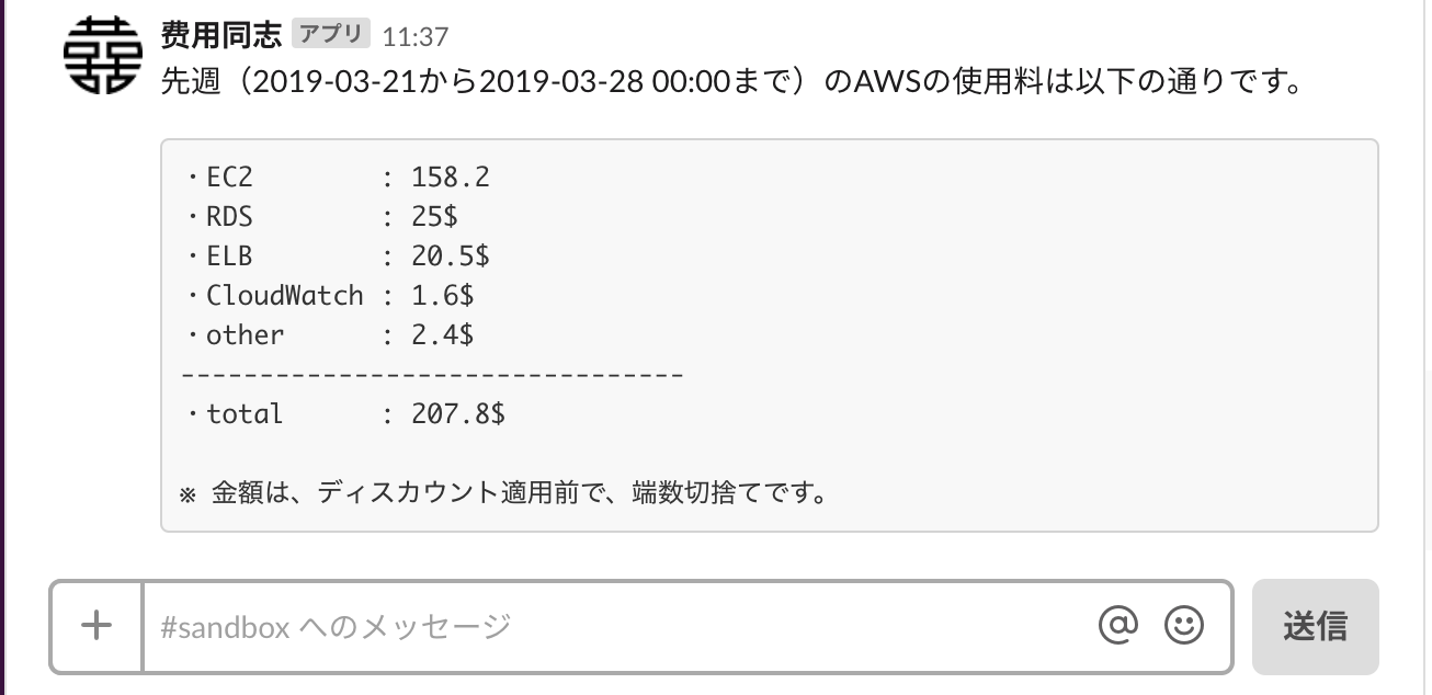 スクリーンショット 2019-03-29 14.07.36.png
