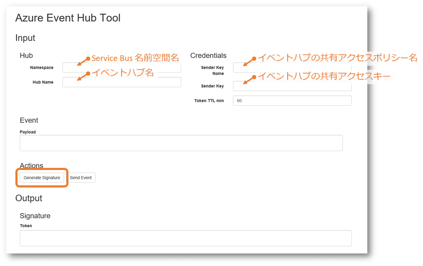 20160307_azure-iot_005.png