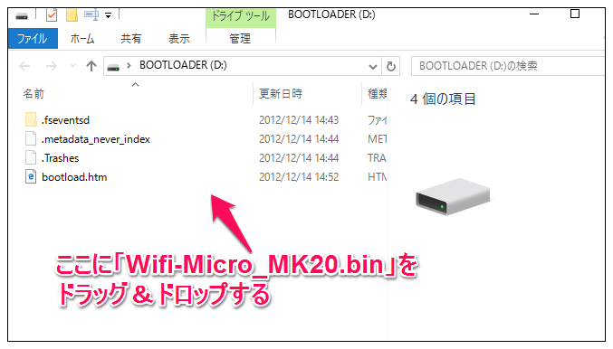 20160117_redbear-wifi-micro_006.png