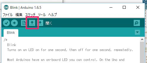 20150929_arudino_012.png