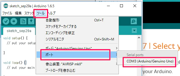 20150929_arudino_006.png