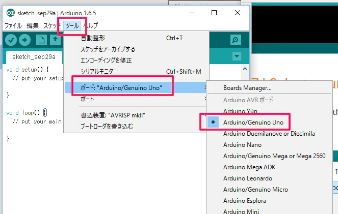 20150929_arudino_005.png