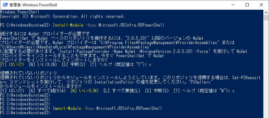 07_powershell.png