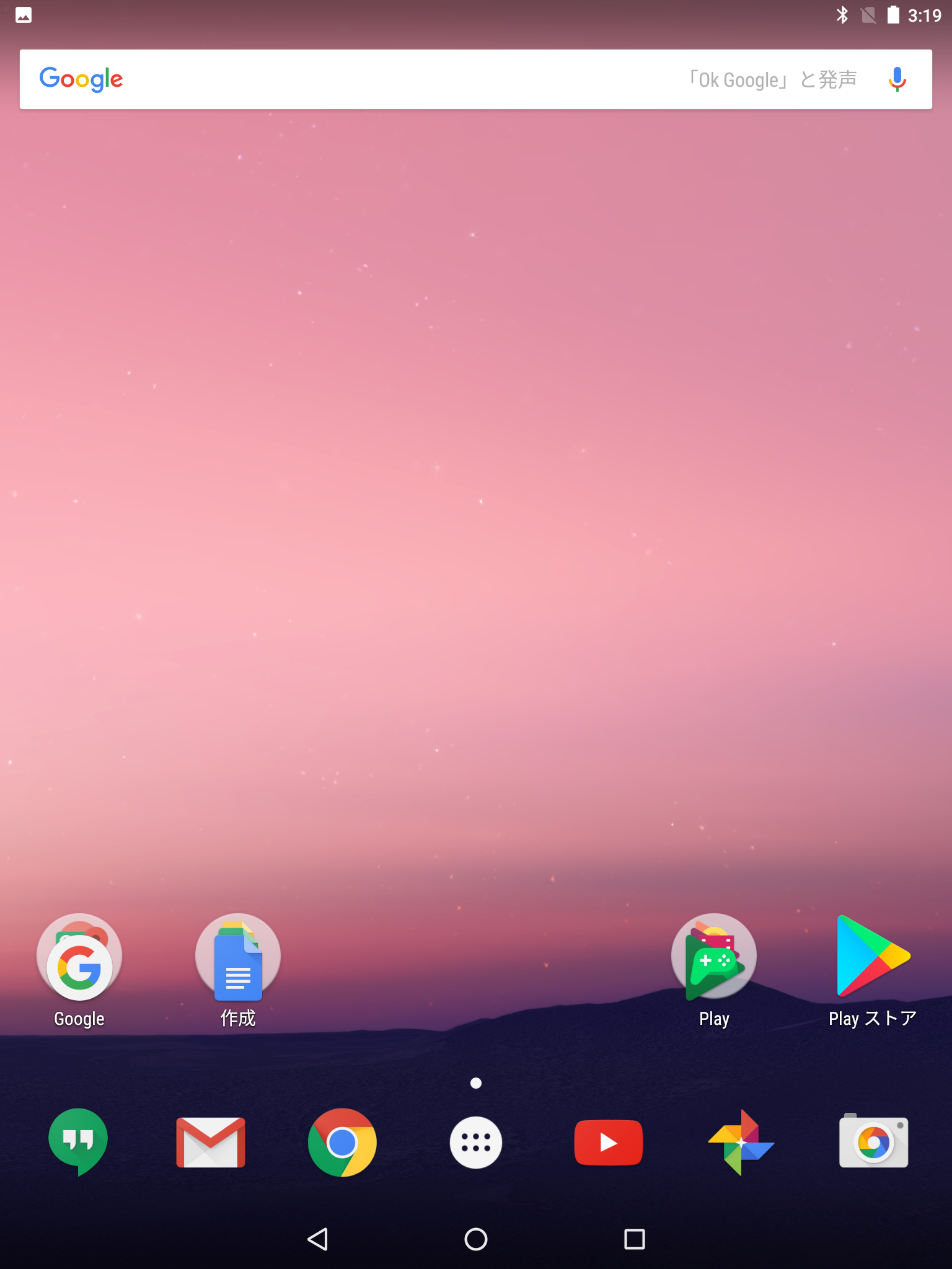 Screenshot_20170629-031955.png