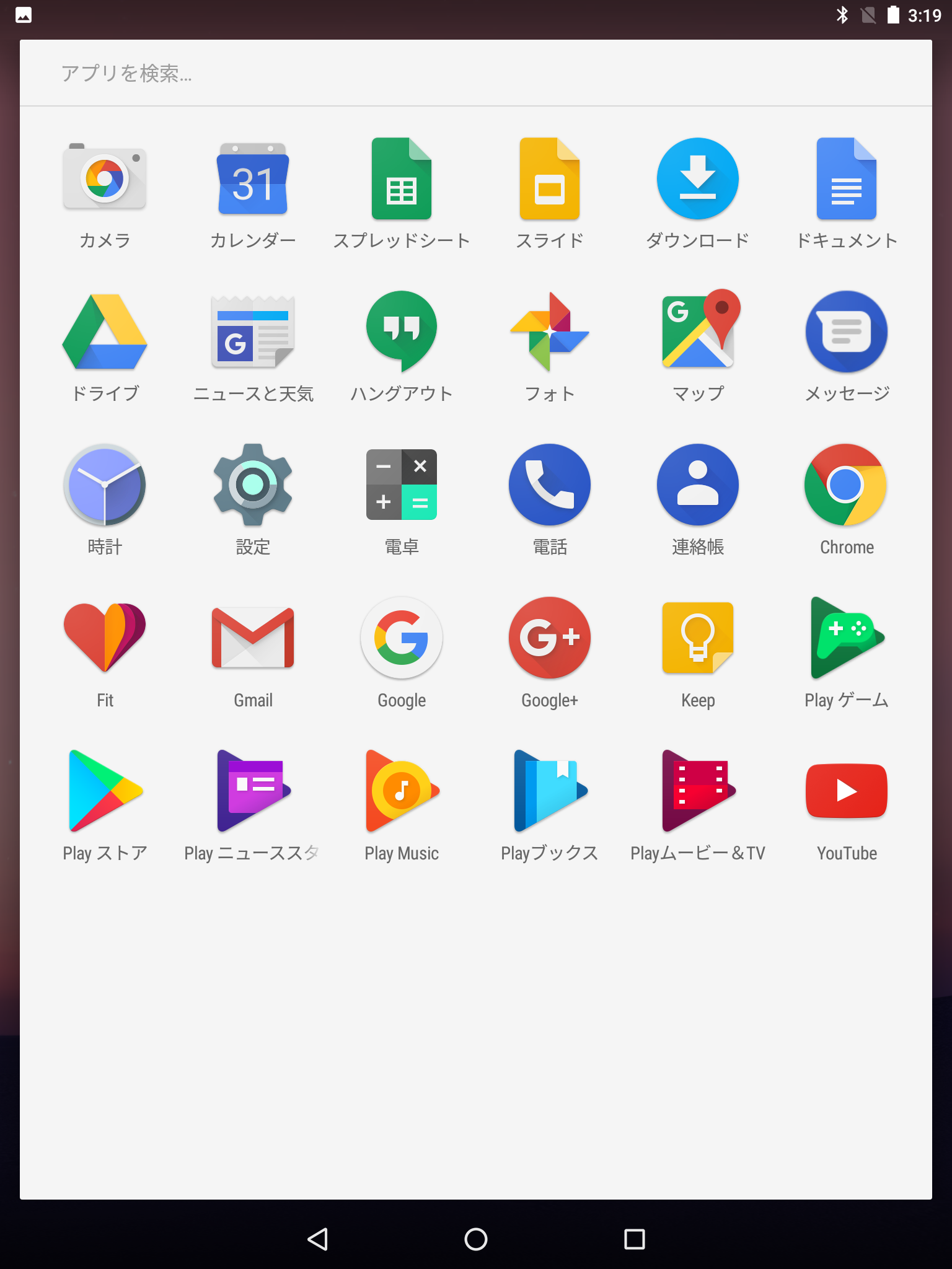 Screenshot_20170629-032001.png