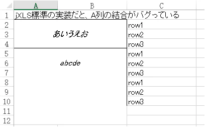 スクリーンショット 2014-02-16 11.16.03.png
