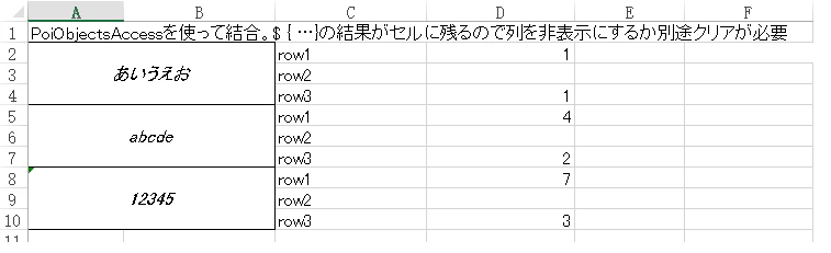 スクリーンショット 2014-02-16 11.23.32.png