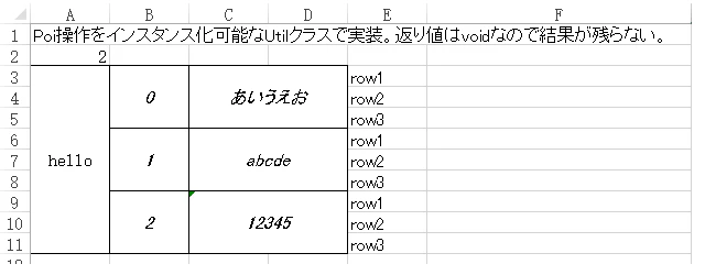 スクリーンショット 2014-02-16 18.56.35.png