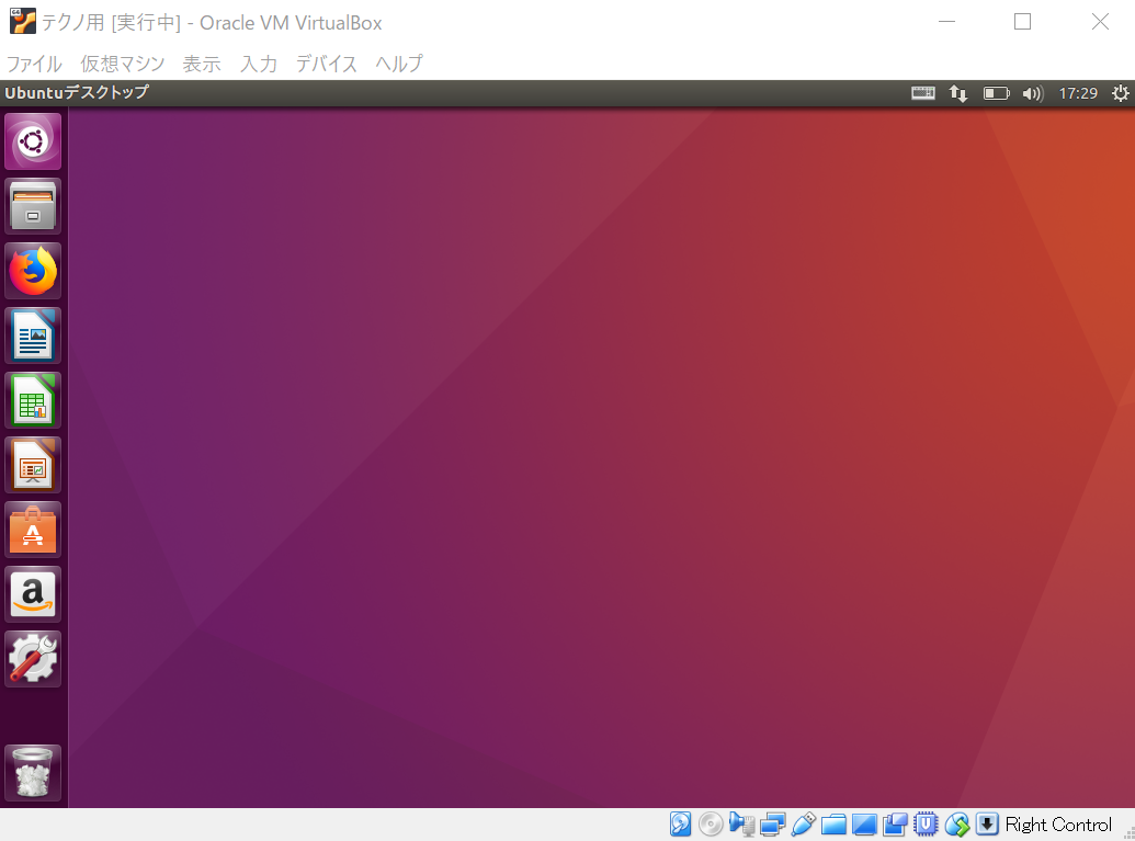 ubuntu16.04_gamen.png
