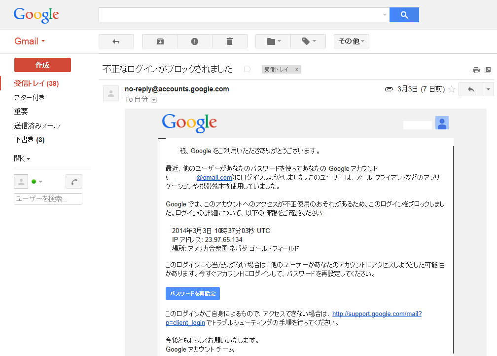 Redmine2 4 Gmail連携の設定 Bitnami Centos Qiita Redmine2 4 Gmail連携の設定 Bitnami Centos Qiita