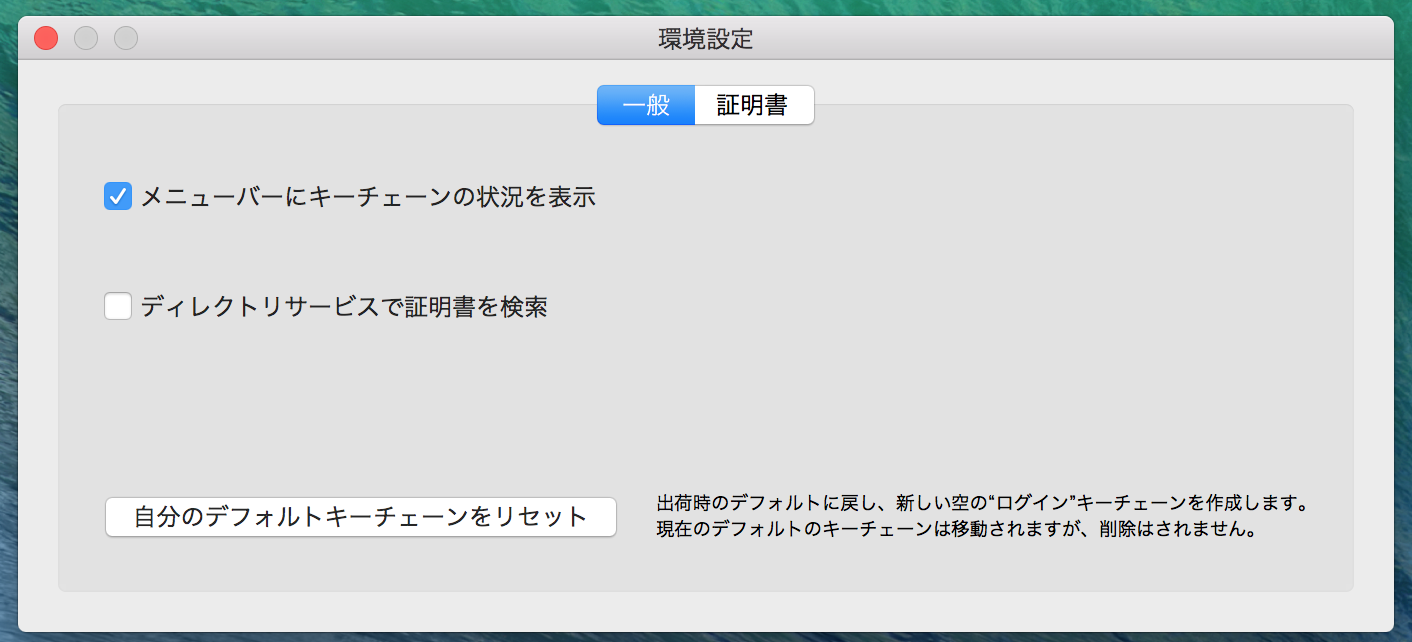 スクリーンショット 2016-10-20 13.08.55.png
