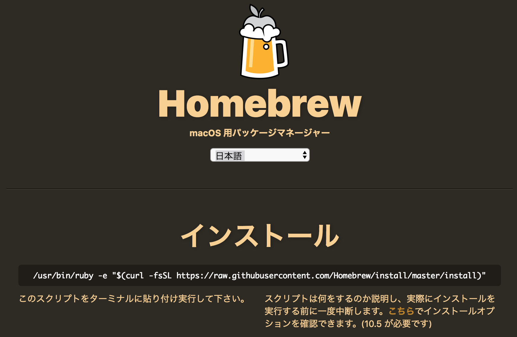 スクリーンショット 2016-10-21 17.56.33.png