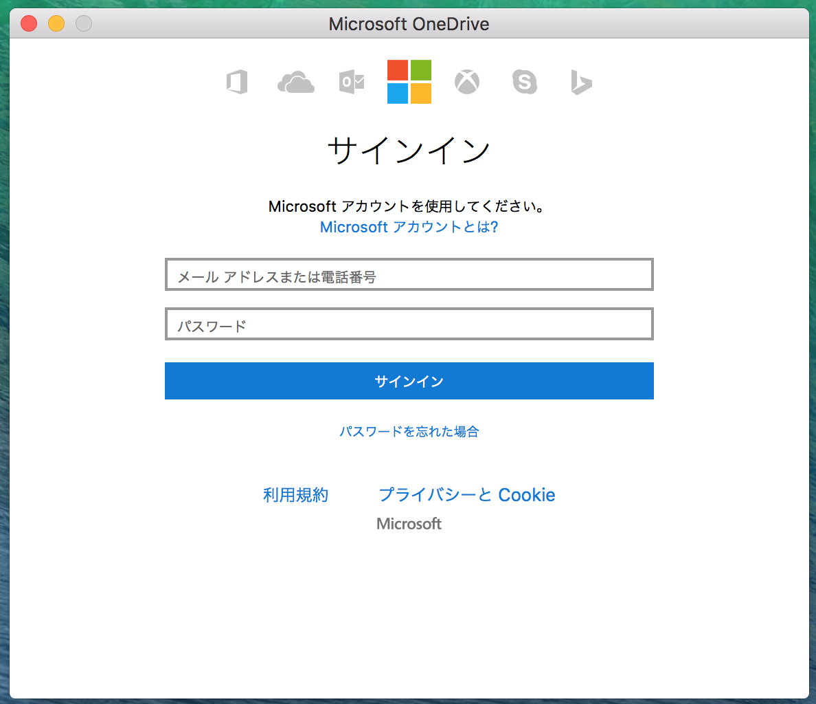 スクリーンショット 2016-10-21 17.52.21.png
