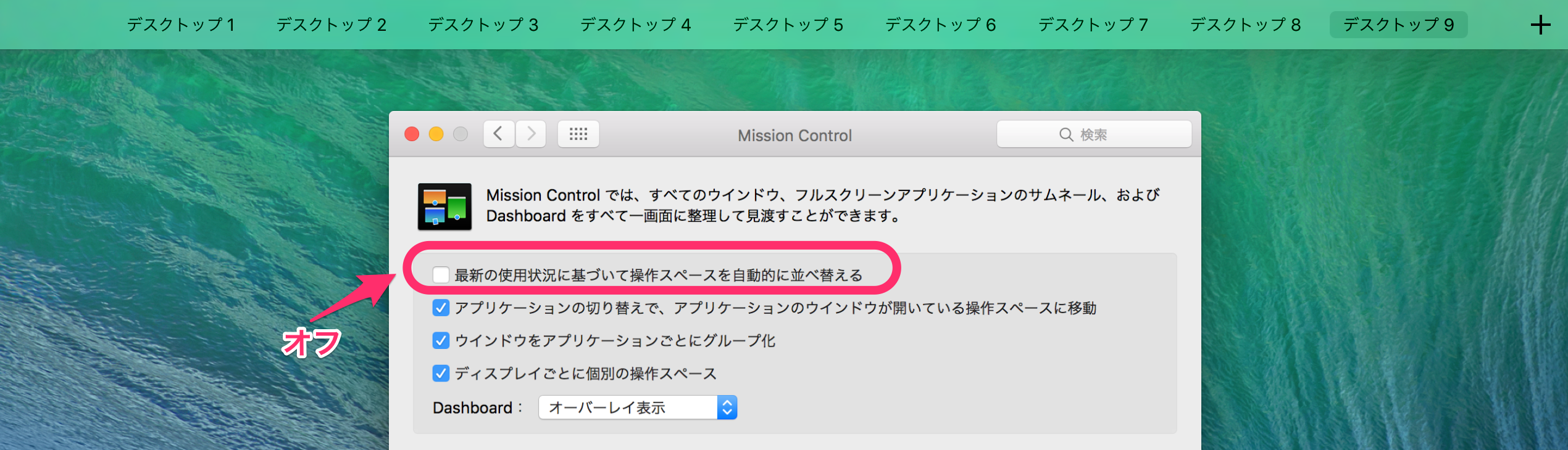 スクリーンショット_2016-10-20_12_52_28.png