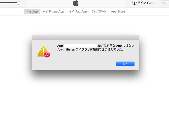 iTunes