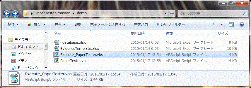 PTDEMO.gif