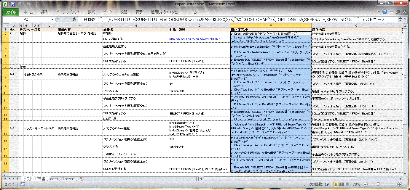 PTEXP_01.gif