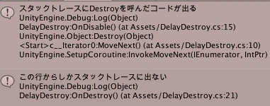 スクリーンショット 2018-03-02 17.49.29.png